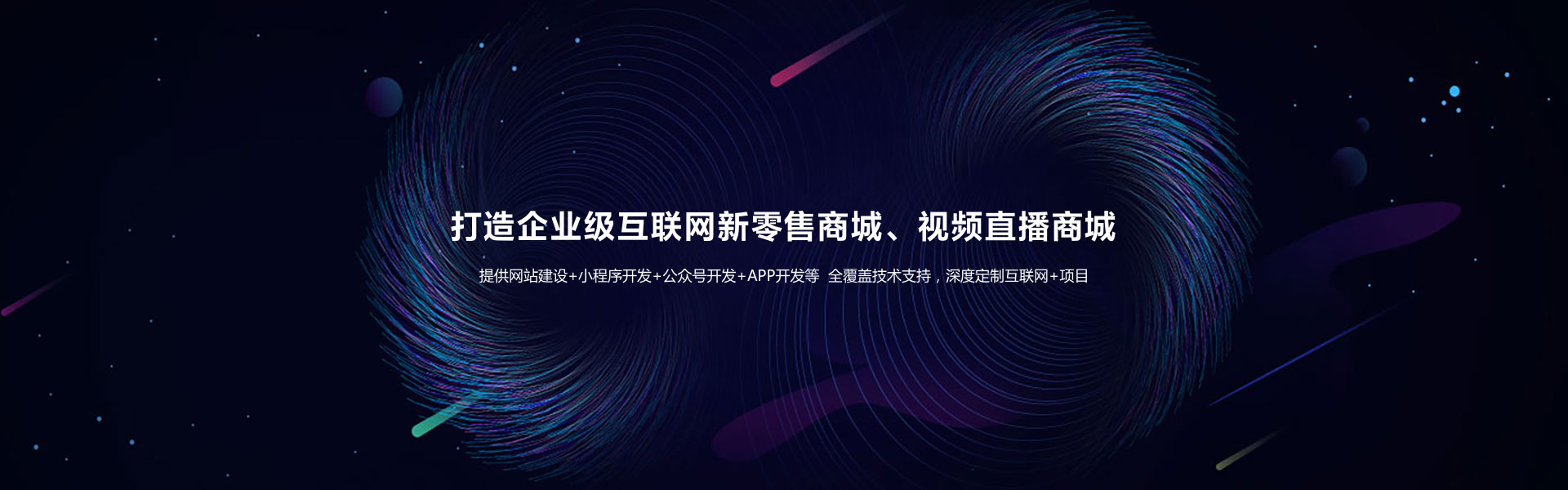 云南微信小程序開發(fā)公司