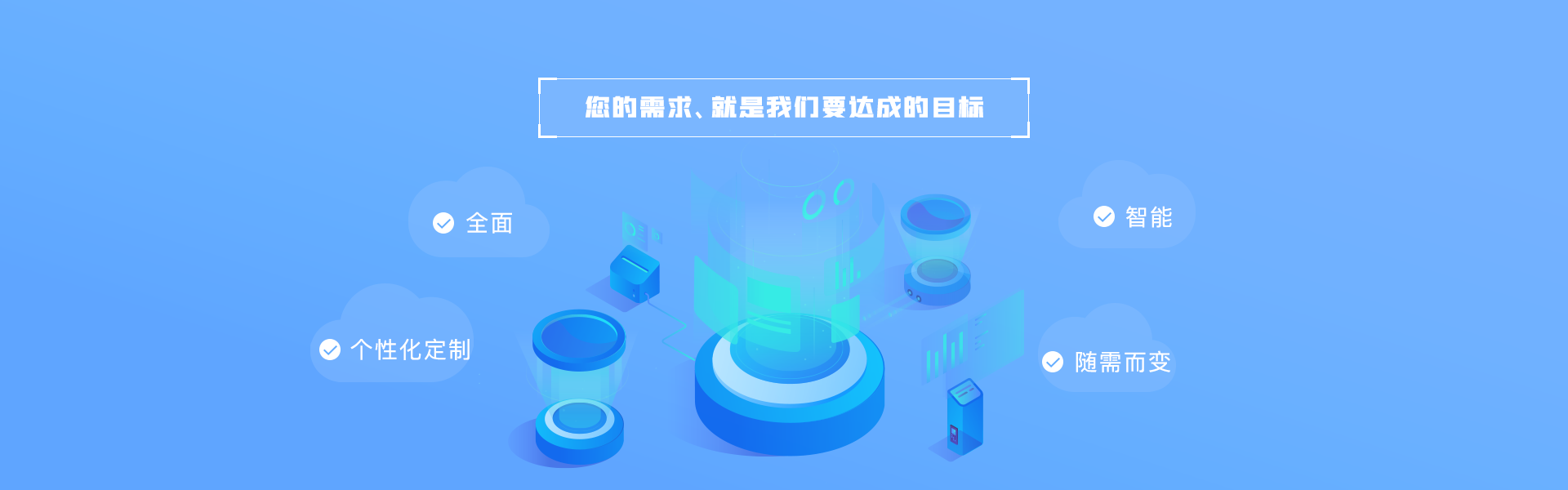 物聯(lián)網(wǎng)iot定制開發(fā)平臺(tái)公司