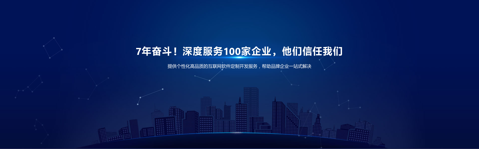 網(wǎng)站建設(shè),網(wǎng)站制作,網(wǎng)站設(shè)計(jì)