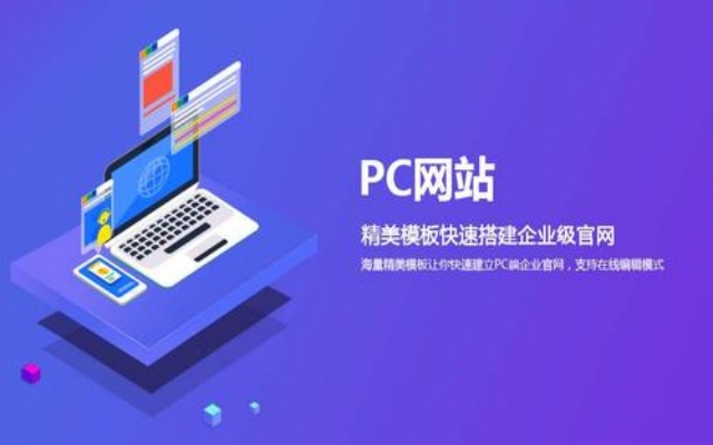 網(wǎng)站設計中如何進行色彩搭配