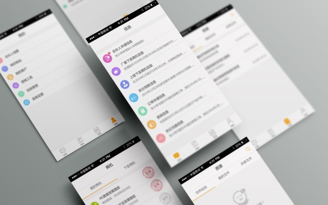 案例分析:成功的APP開發(fā)背后的故事 案例分析:成功的APP開發(fā)背后的故事