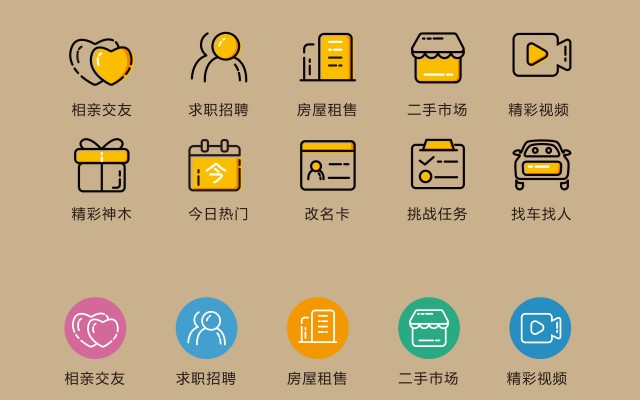 深度剖析APP開發(fā)中的UI/UX設計